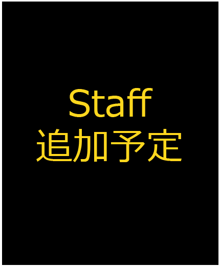 スタッフ001